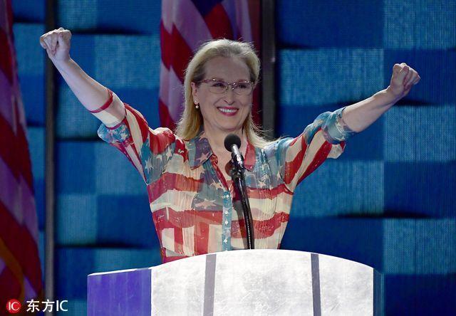 美國大選比拼人脈 希拉里後援團眾名流星光熠熠完勝特朗普
