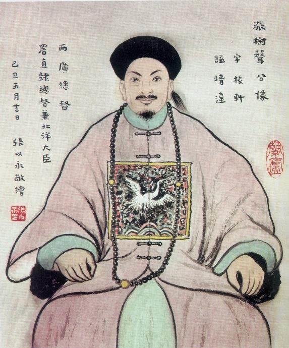 苦撐晚清殘局的四大直隸總督 有一人比李鴻章還厲害