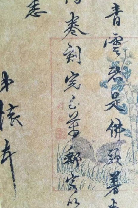 他們憑著一手好書法，到秦淮河畔撩妹