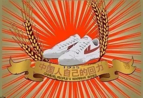 永遠走在時尚一線的小白鞋—我只要回力！