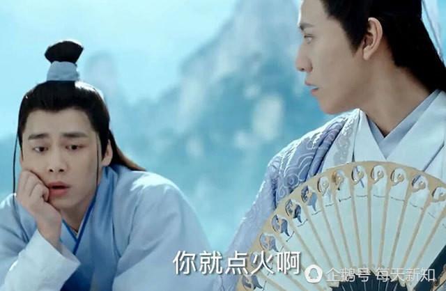 秦俊傑《青雲志》沒追上楊紫，《龍珠傳奇》開啟虐戀