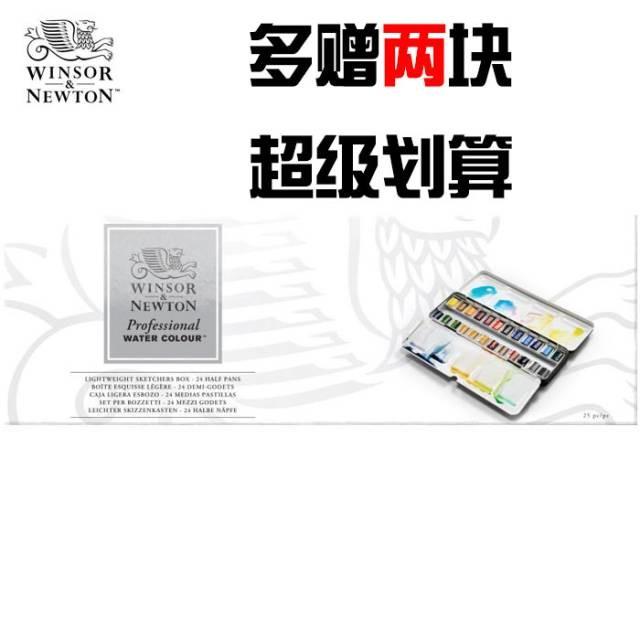 全球固體水彩顏料大全，畫水彩必看