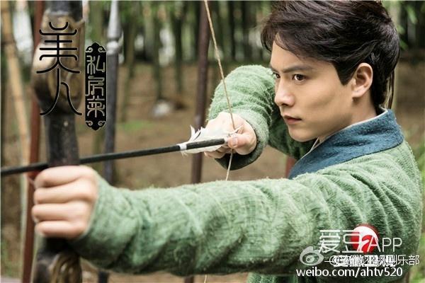 161107 終於等到你!《美人私房菜》定檔12.4開播