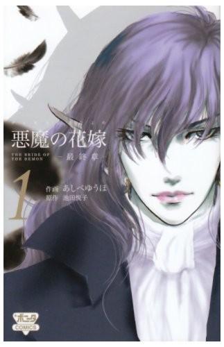 美劇坑不過日漫，這8本日漫，有些比我年紀還大