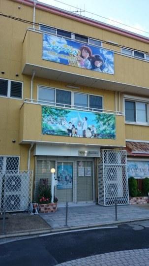 業界良心！京阿尼周末居然放假？