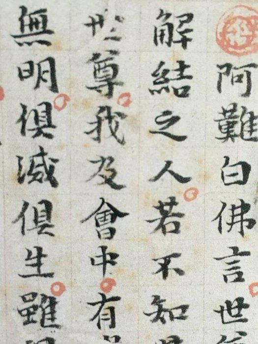 他們憑著一手好書法，到秦淮河畔撩妹