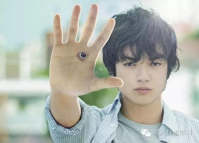 男神接班人來了！日本小鮮肉排行榜揭曉……