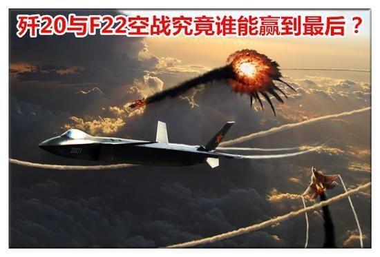 中國殲-20戰機怎麼樣?英國飛行員大喊:太棒了!