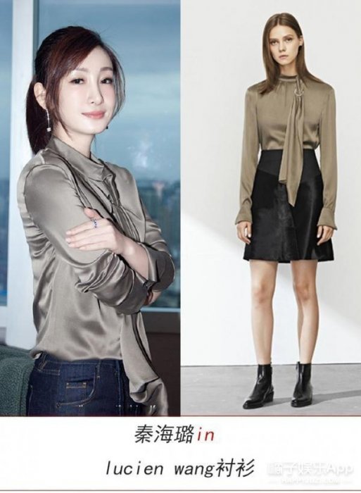 秦海璐可不只有「瘋了般」的演技，還有逆天的好衣品！