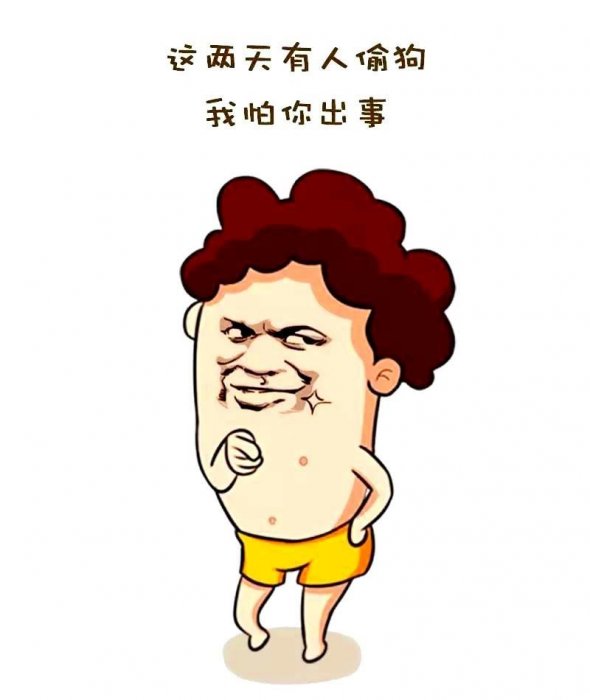 我不在你身邊的時候你早點回家