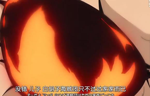 《航海王》跟黑暗對應的果實已經出現