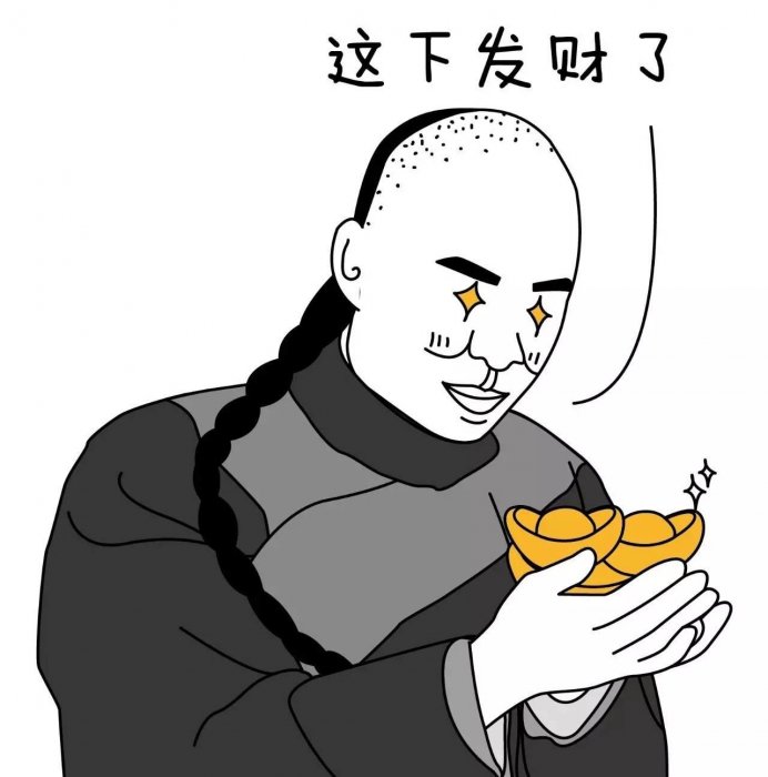 圓明園到底是誰燒的？