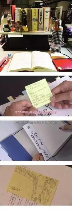 看這部日劇 就是會讓人想好好努力呢！