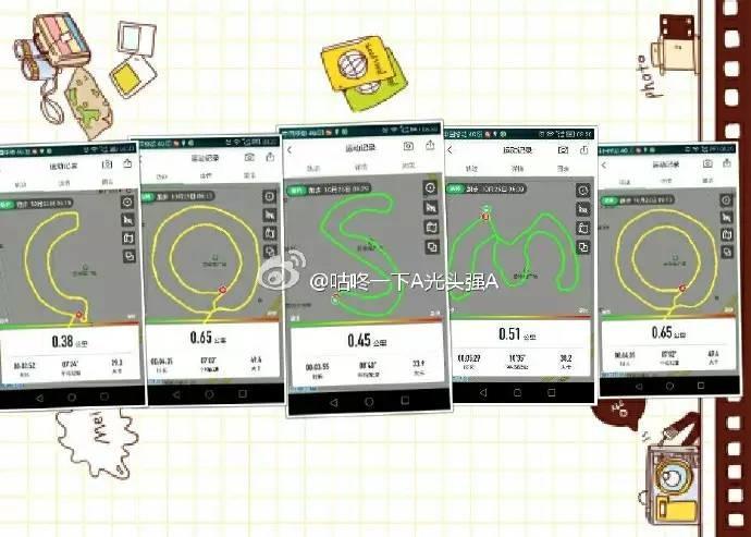 11月9日，時尚COSMO燃FUN青春跑，活力開跑！