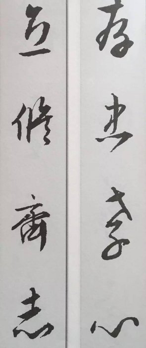 文徵明行書集聯30品，快收！