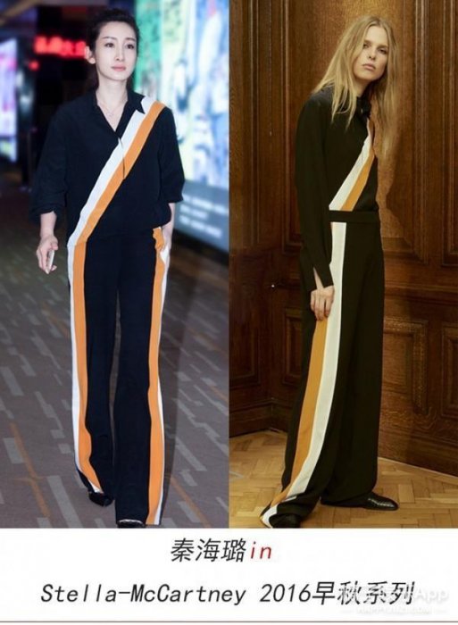 秦海璐可不只有「瘋了般」的演技，還有逆天的好衣品！