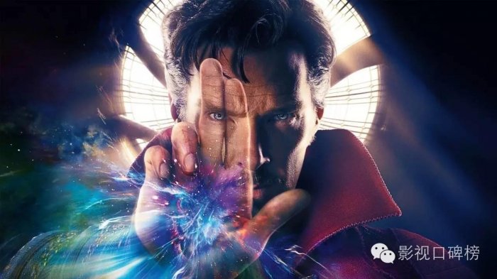 沉思：當漫威超級英雄電影《奇異博士》向儒釋道看齊