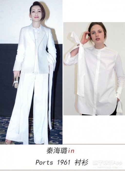 秦海璐可不只有「瘋了般」的演技，還有逆天的好衣品！