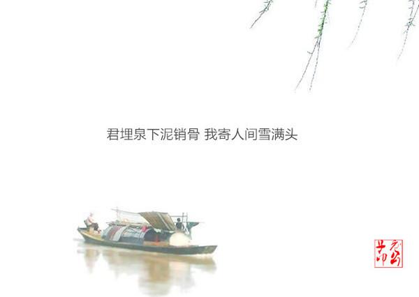 醉後不知天在水，滿船清夢壓星河