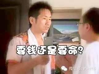 現在把錢都花沒了，這讓我以後怎麼活啊？