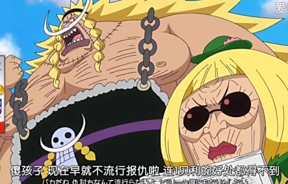 《航海王》跟黑暗對應的果實已經出現