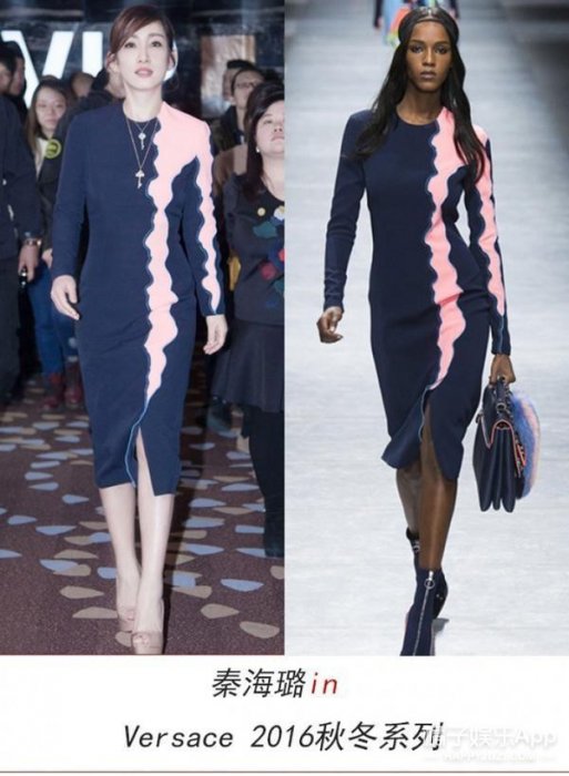 秦海璐可不只有「瘋了般」的演技，還有逆天的好衣品！