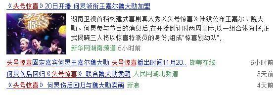 這個有著20歲年齡差的「組合」怎麼總是分分合合 ？