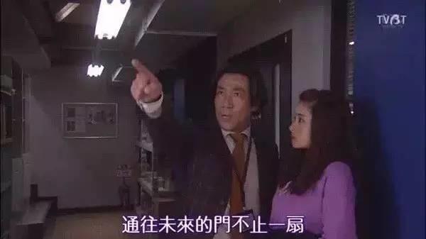 看這部日劇 就是會讓人想好好努力呢！