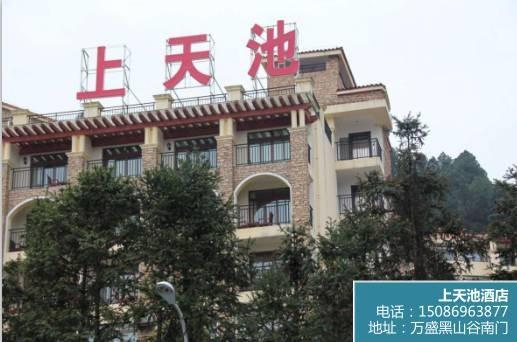 你脫單!我買單!1112萬盛脫單節搞起來!