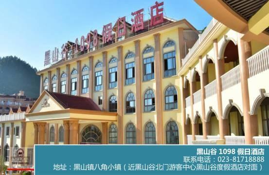 你脫單!我買單!1112萬盛脫單節搞起來!