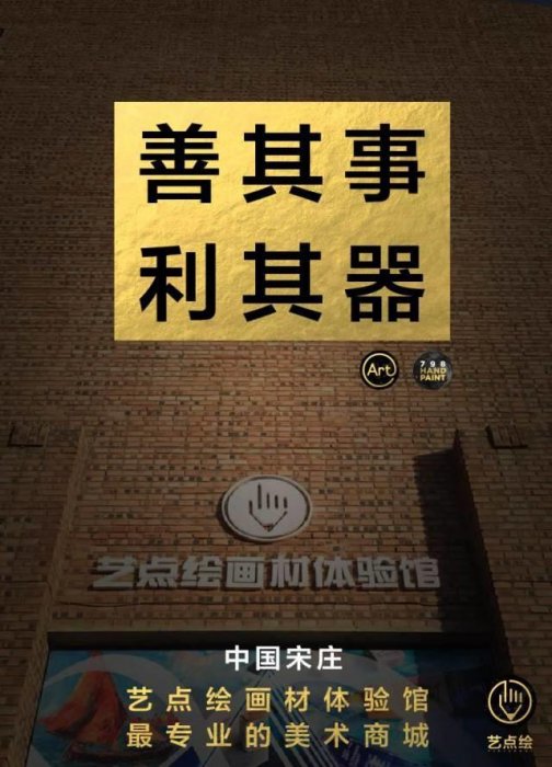 全球固體水彩顏料大全，畫水彩必看