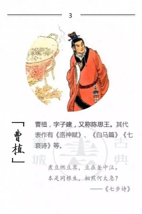 100位詩詞大家，他們的字型大小你都知道嗎？附一人一經典名句