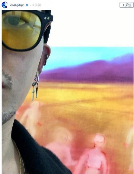 權志龍素顏鬍渣盡現自拍，嚇壞粉絲：請注意保養！