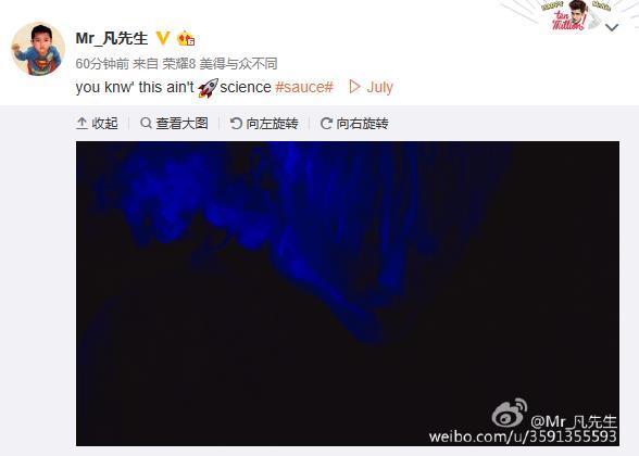 161107 《July》國內首發取好成績,凡凡親自發微博分享