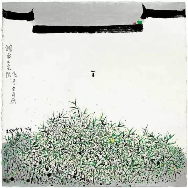 吳冠中限量版畫