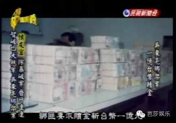 18歲紅遍台灣，24歲跟富豪私奔，30歲隻身救下被綁丈夫