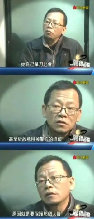 18歲紅遍台灣，24歲跟富豪私奔，30歲隻身救下被綁丈夫