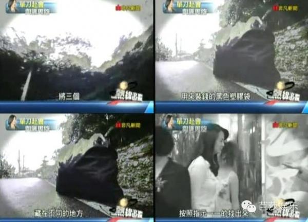 18歲紅遍台灣，24歲跟富豪私奔，30歲隻身救下被綁丈夫