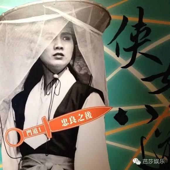 18歲紅遍台灣，24歲跟富豪私奔，30歲隻身救下被綁丈夫