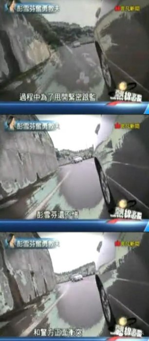18歲紅遍台灣，24歲跟富豪私奔，30歲隻身救下被綁丈夫