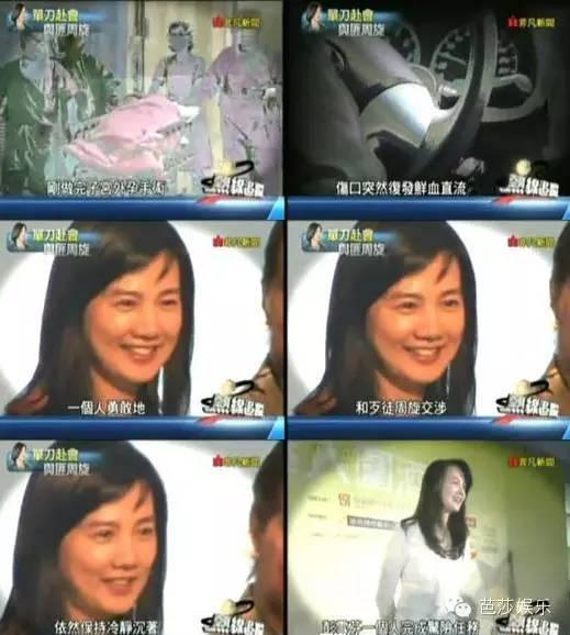 18歲紅遍台灣，24歲跟富豪私奔，30歲隻身救下被綁丈夫