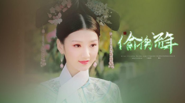 清朝後宮本無等級之分，稱雄中原後才將後宮三六九等