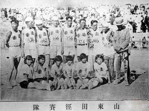 讓人震驚80多年前的就有這樣的運動會，再想想足球