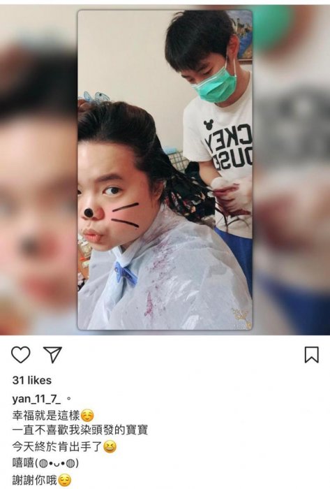 (賤女曝光) 死肥婆有男朋友仲走去做ptgf