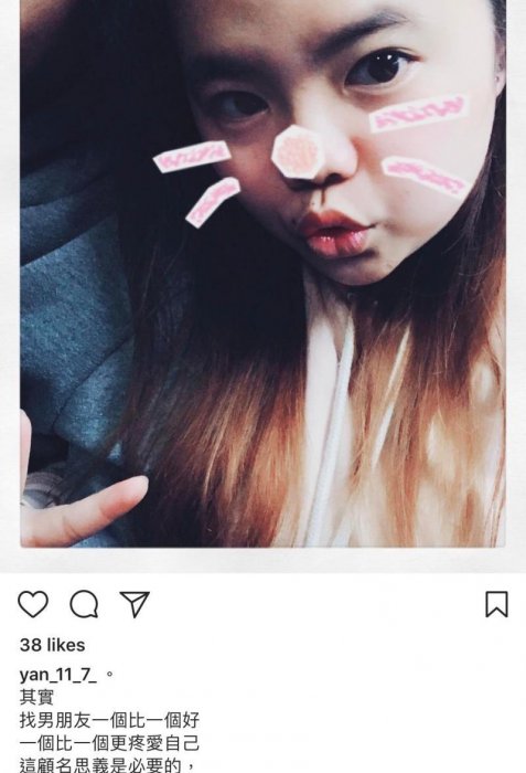 (賤女曝光) 死肥婆有男朋友仲走去做ptgf