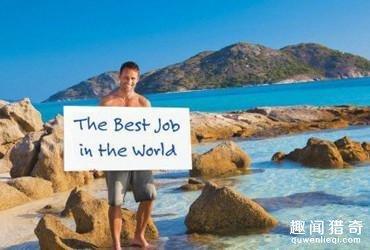 世界十大最奇葩冷門工作，最後一份有人想做嗎？