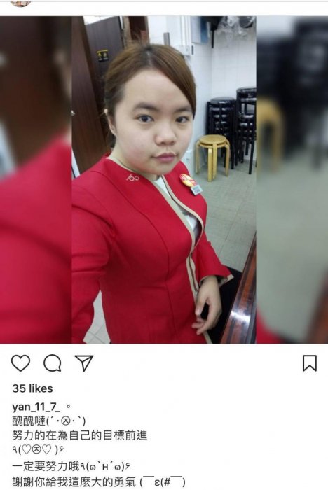 (賤女曝光) 死肥婆有男朋友仲走去做ptgf