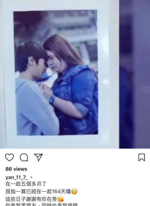 (賤女曝光) 死肥婆有男朋友仲走去做ptgf