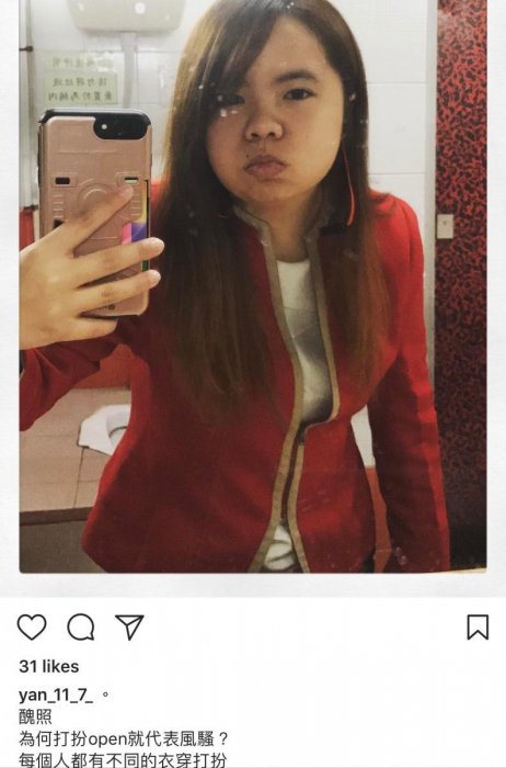 (賤女曝光) 死肥婆有男朋友仲走去做ptgf