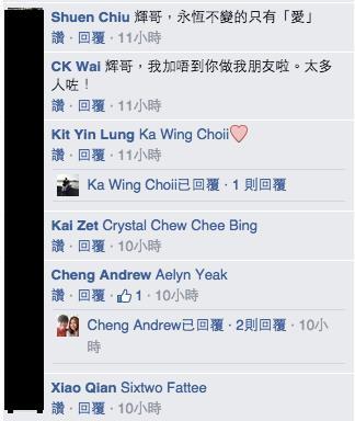 張家輝的臉竟然變成這個樣子，把粉絲們全都嚇壞了！他難過的PO了「這段話」令大家看完都哭了...